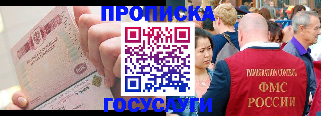 регистрация в Слободской